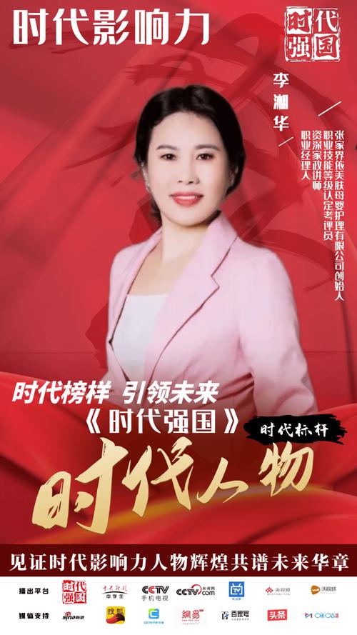 2024年6月张家界美肤有限公司,张家界美肤有限公司怎么样