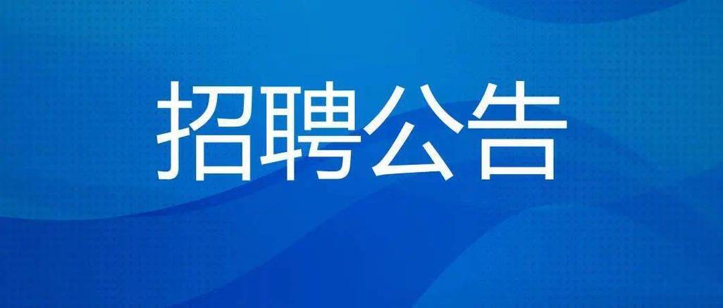 2024年6月贵州漾美肤医疗美容有限公司,贵州漾美肤医疗美容有限公司招聘