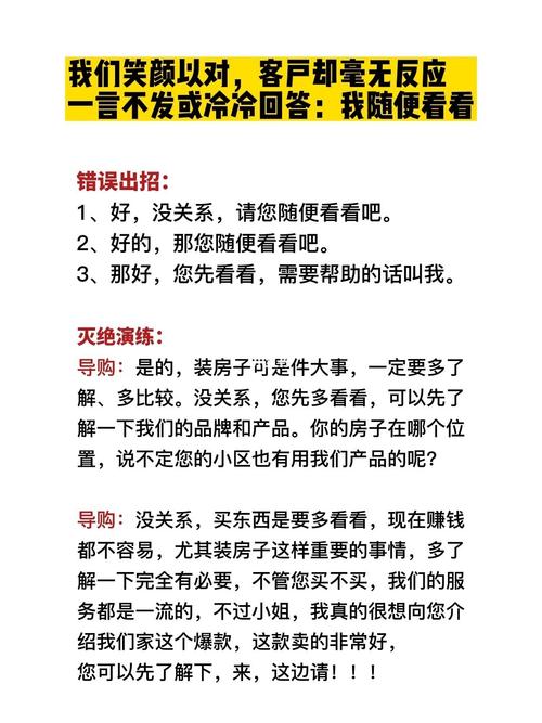 2024年6月美容院回购护肤品文案,美容院护肤品销售技巧和话术