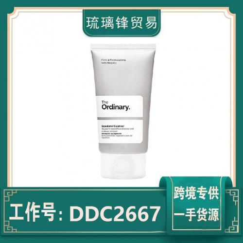 2024年6月角鲨烷保湿美肤乳有限公司,角鲨烷产品推荐
