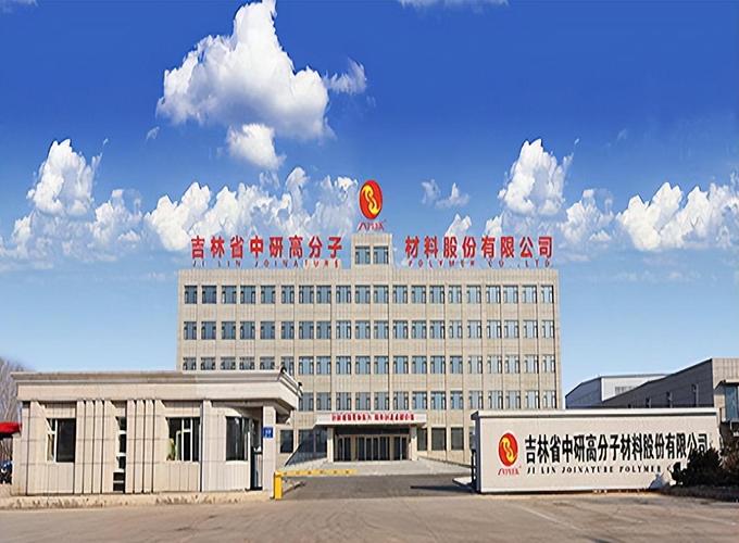 2024年6月中研科技美肤有限公司,中研股份有限公司