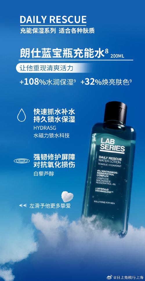 2024年6月东莞市净肤美生物科技有限公司,净肤是什么项目