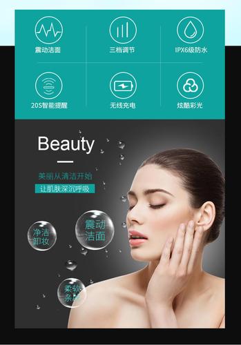 景瑞美容仪器是几线品牌,景瑞产品系列