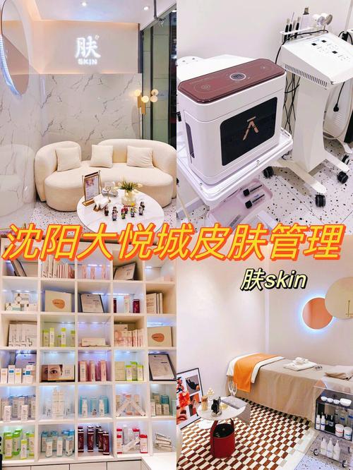 沈阳美容院免费领取护肤品,沈阳美容院免费领取护肤品吗